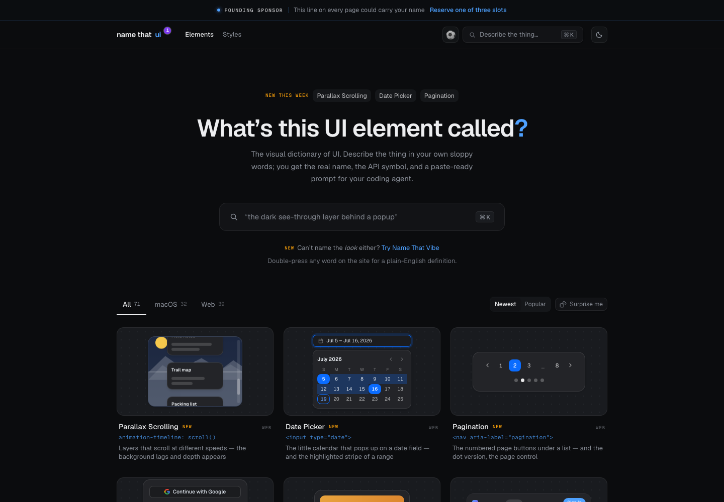 Name That UI 网站首页截图